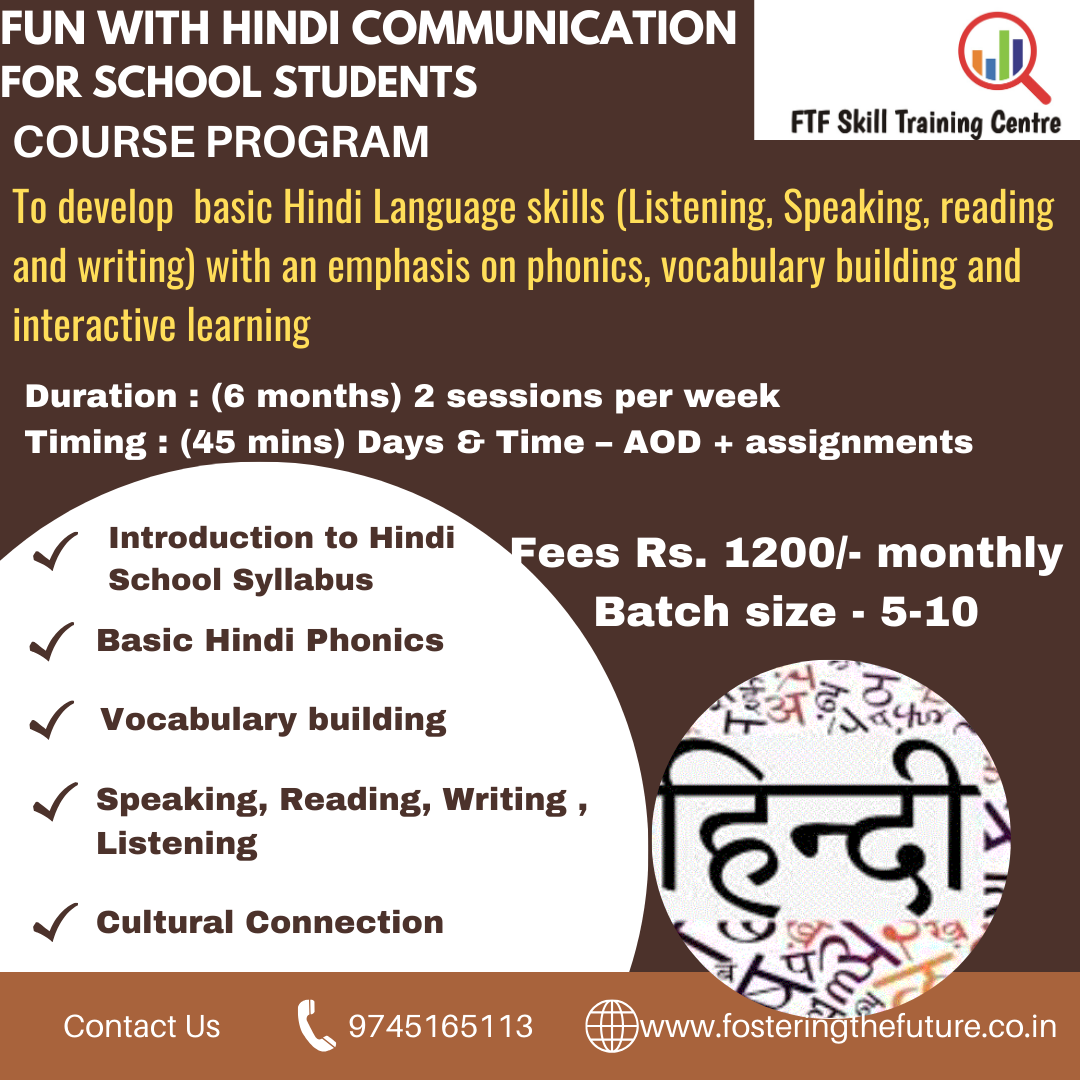Hindi Communication for School Students