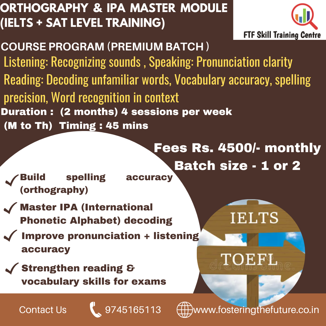 Orthography Premium Module