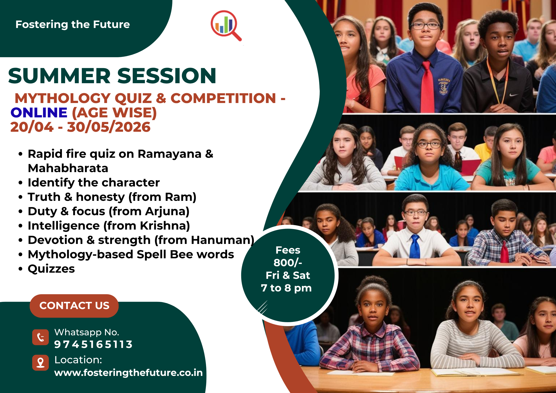 Mythology Quiz and Competition