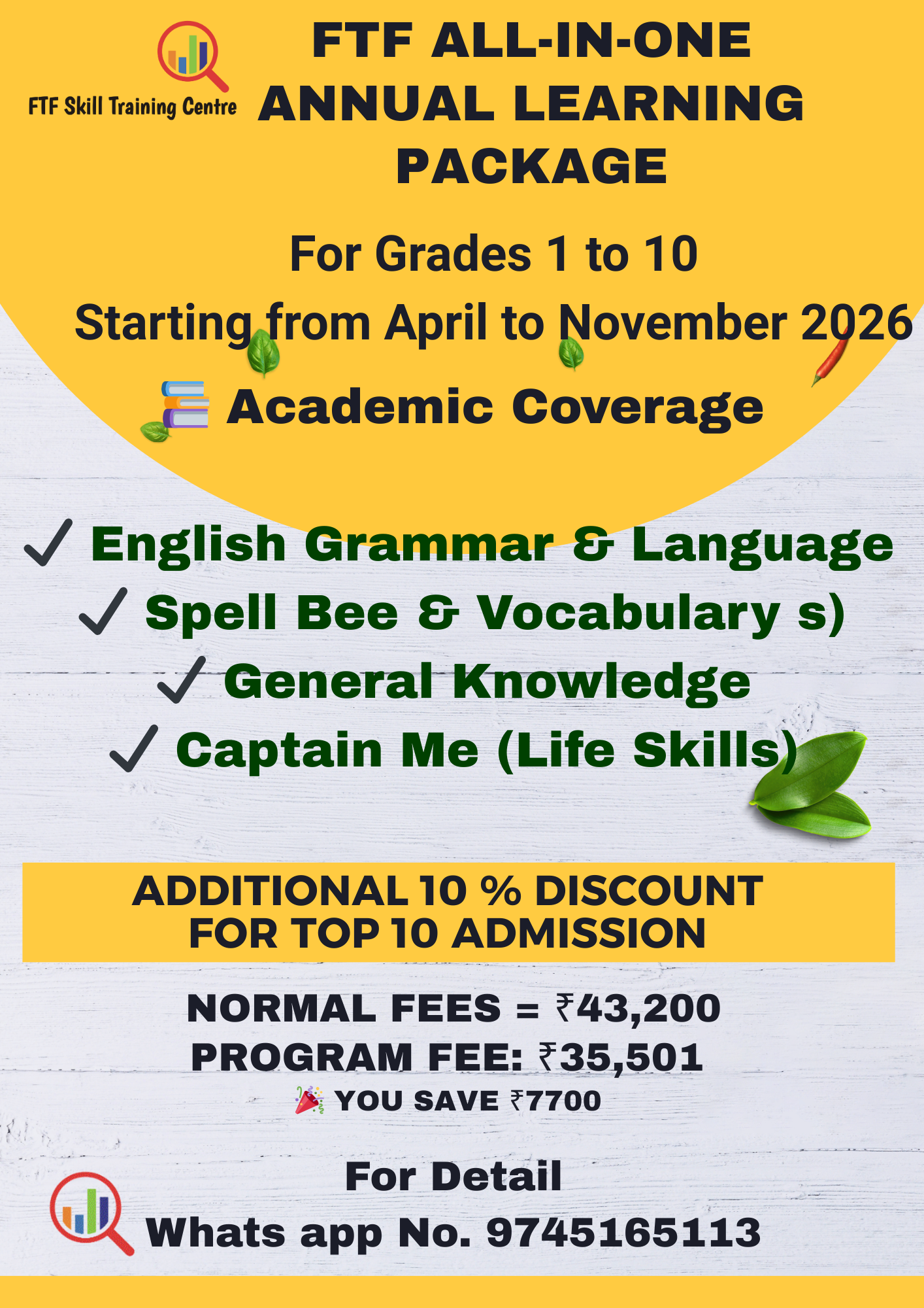 Annual Learning Package