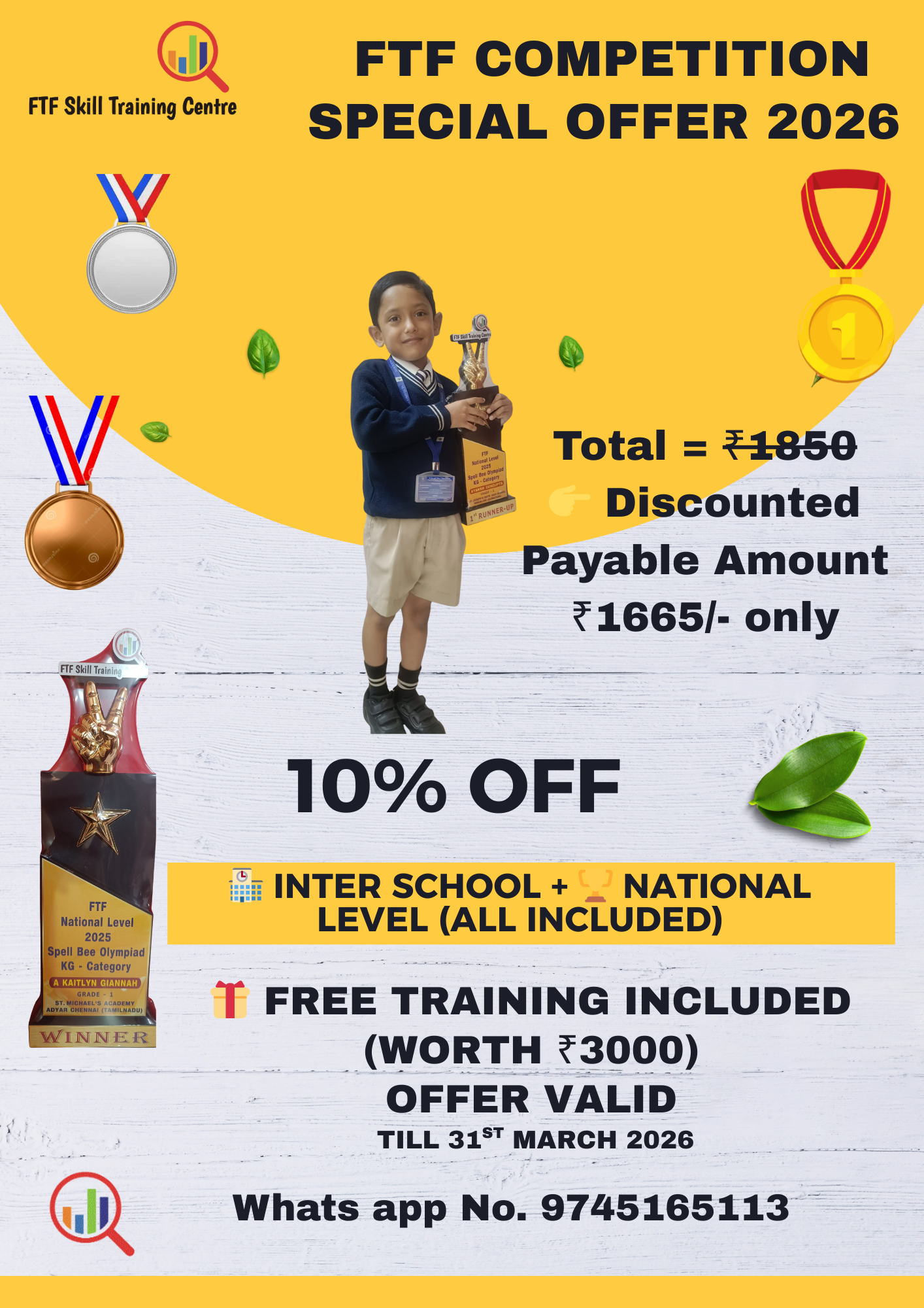 Competition Special Offer